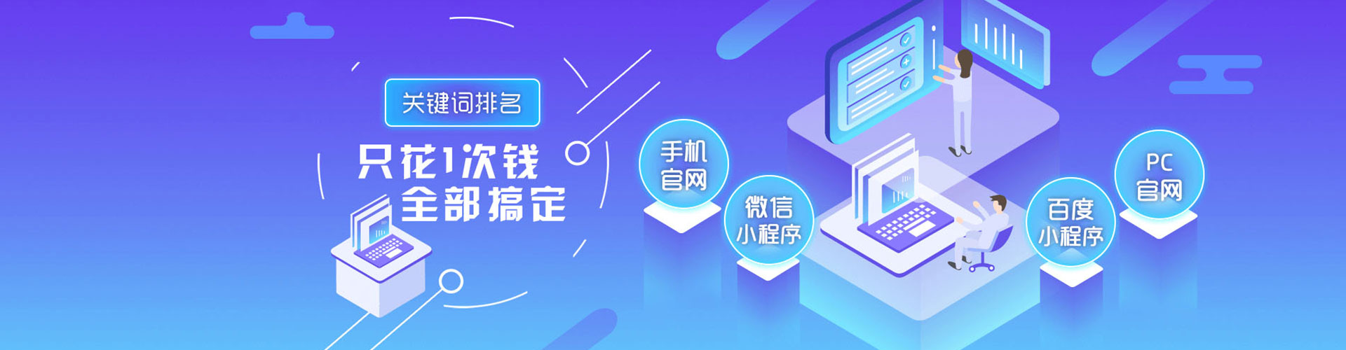灵寿信息流竞价